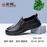 299-209  黑  商务潮流舒适男单鞋