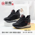 348-312 黑  时尚优雅内增高水晶底女单鞋