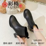 520-095 黑 时尚舒适优雅女棉靴【二棉】