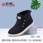 301-155 黑 时尚休闲潮流女棉鞋
