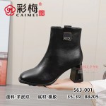 563-001 黑 时尚优雅舒适女棉靴【二棉】
