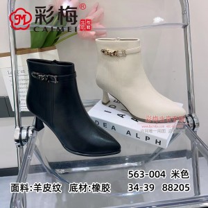563-004 米 时尚优雅舒适女棉靴【二棉】