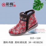 015-114 红 【大棉】中老年软底舒适保暖女棉鞋
