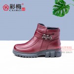 552-032 红色 休闲加厚保暖短靴女【大棉】