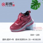 084-189 红 【大棉】 时尚潮流舒适女棉鞋