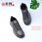 299-224 黄 休闲时尚潮流马丁男靴（二棉）