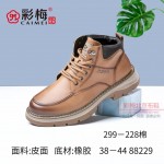299-228 黄 休闲时尚潮流男靴（二棉）