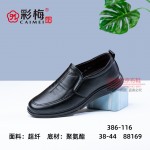 386-116 黑 商务休闲舒适一脚蹬男单鞋