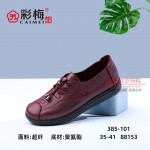 385-101 红 中老年休闲舒适女单鞋