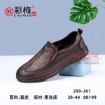299-261  棕  时尚商务休闲男单鞋