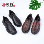 299-261  棕  时尚商务休闲男单鞋