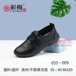 055-009 黑 舒适柔软时尚女单鞋