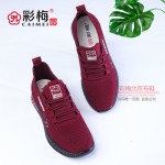 186-398 红 休闲舒适飞织女单鞋