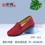 276-112 红 中老年舒适布面女单鞋