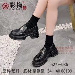 527-086 黑 时尚优雅舒适乐福女单鞋