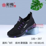 186-397 黑紫 休闲舒适飞织女单鞋