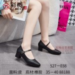 527-038 黑 时尚优雅舒适粗跟女单鞋