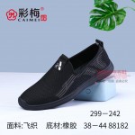 299-242 黑  时尚休闲一脚蹬飞织男单鞋