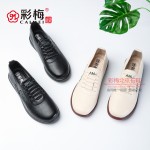 552-039  黑  舒适柔软时尚女单鞋