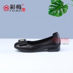 552-035  黑  舒适柔软时尚女单鞋