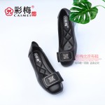 552-035  黑  舒适柔软时尚女单鞋