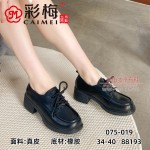 075-019 黑 时尚优雅舒适女单鞋
