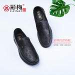 299-256 黑 时尚休闲舒适一脚蹬男豆豆鞋