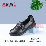 552-037  黑  舒适柔软时尚女单鞋