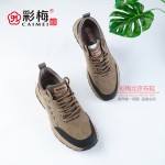 110-221 黄  时尚潮流休闲舒适男单鞋