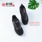 131-119 黑 时尚飞织运动风女单鞋