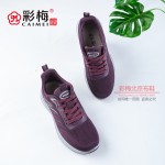 131-120 紫 时尚飞织运动风女单鞋