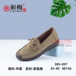 385-097 绿 休闲舒适中老年女单鞋