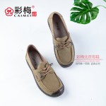 385-097 绿 休闲舒适中老年女单鞋