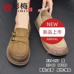 539-057 黄  潮流时尚女单鞋