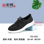 153-025 黑 时尚潮流舒适男单鞋