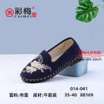 014-041  兰  中国风刺绣休闲女单鞋