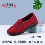 186-404  红色 休闲舒适中老年女单鞋
