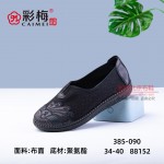 385-090  黑 中老年舒适软底女布单鞋