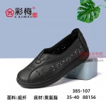 385-107  黑 中老年舒适软底女网鞋