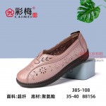 385-108 豆沙 中老年舒适软底女网鞋