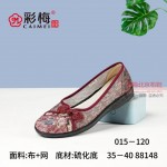 015-120  红 中老年舒适软底女网鞋
