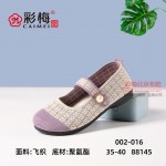 002-016 紫 休闲舒适女单鞋