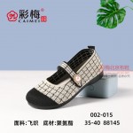 002-015 黑  休闲舒适女单鞋