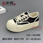 523-043  黑 休闲时尚舒适潮流女网鞋
