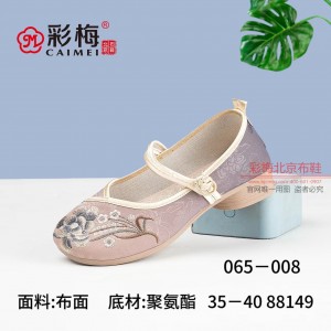 065-008 灰 中国风古典女绣花鞋