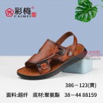 386-123 黄 潮流时尚舒适男凉鞋
