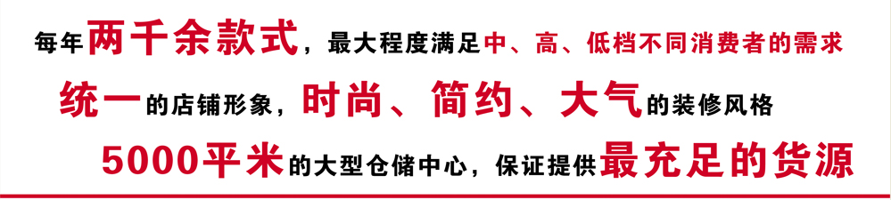 布鞋门店经营常见问题