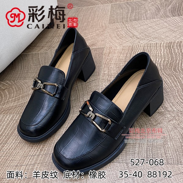 527-068 黑  时尚优雅舒适乐福女单鞋