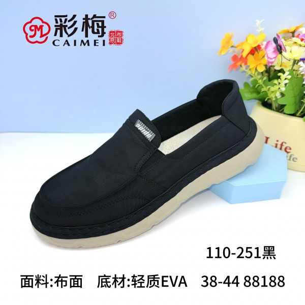 110-251 黑 时尚潮鞋休闲男单鞋