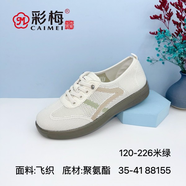 120-226 米绿 休闲舒适飞织女单鞋